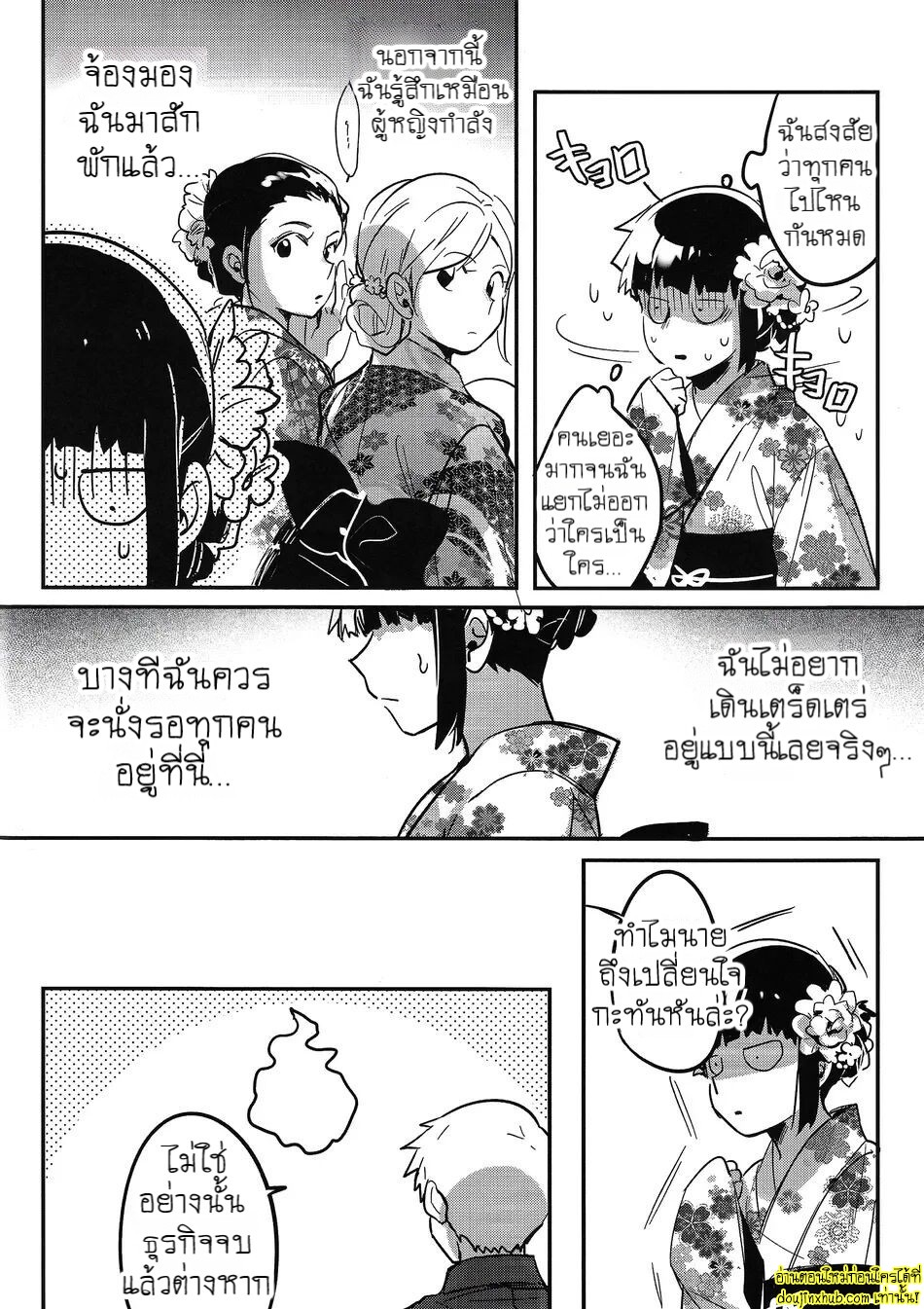 ดอกไม้ไฟแสนงดงาม-14